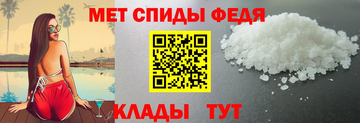 Amphetamine Premium Урус-Мартан