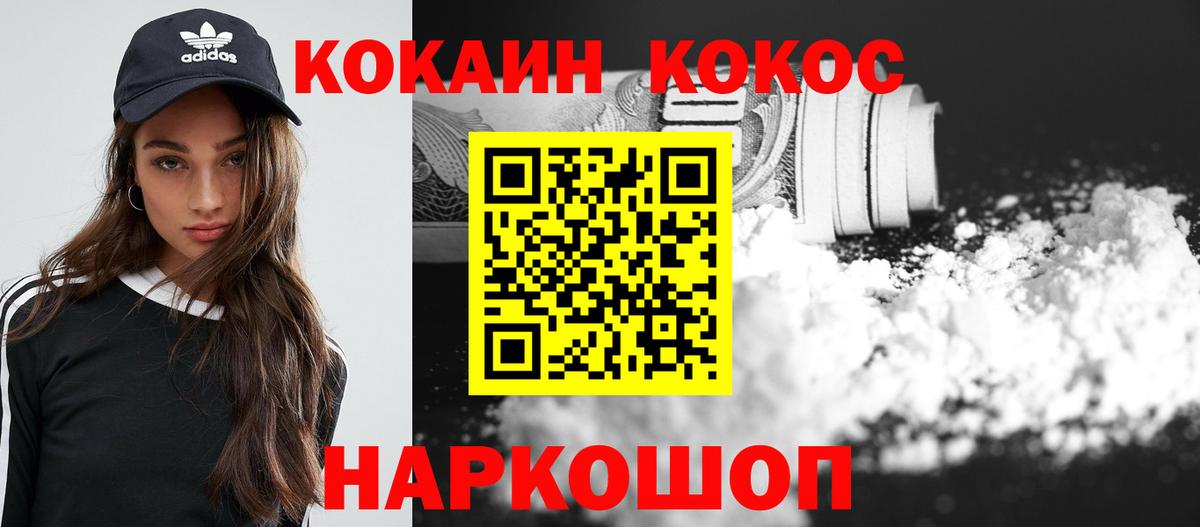 КОКАИН Боливия Урус-Мартан