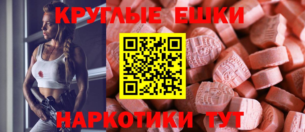 ЭКСТАЗИ бентли Урус-Мартан