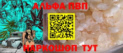 бутират Будённовск