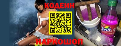 скорость Бузулук