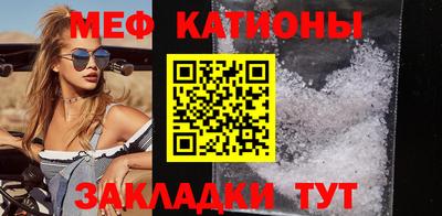 тгк Бугуруслан
