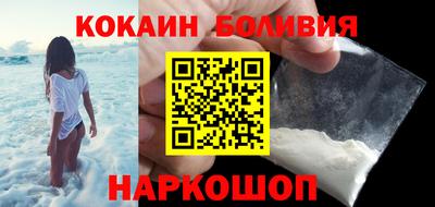 скорость Бузулук