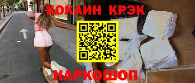 бутират Будённовск