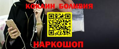 бутират Будённовск