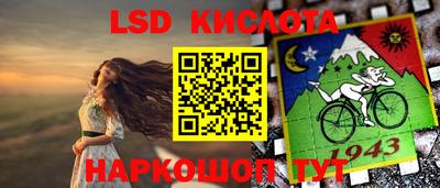 тгк Бугуруслан