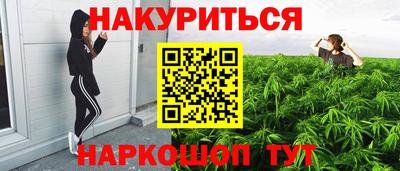 соль ск Ковров