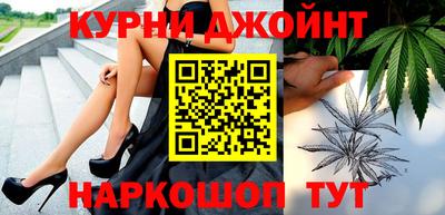скорость Бузулук