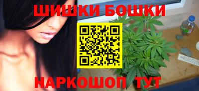 бутират Будённовск