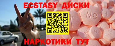 бутират Будённовск