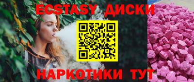 тгк Бугуруслан