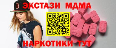 тгк Бугуруслан