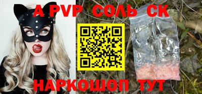 бутират Будённовск