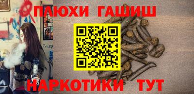 бутират Будённовск