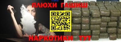 бутират Будённовск