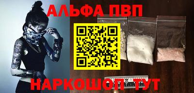 бутират Будённовск