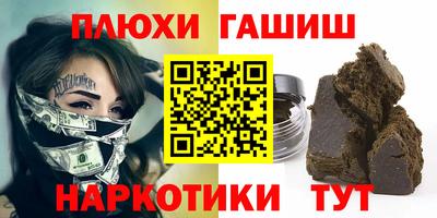 тгк Бугуруслан