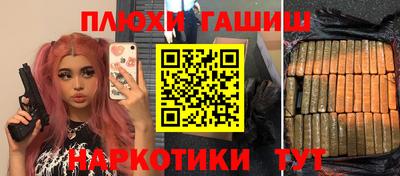 бутират Будённовск