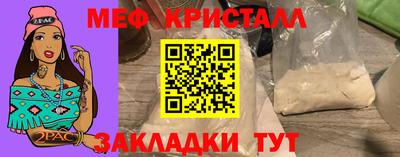 тгк Бугуруслан