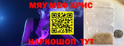 бутират Будённовск