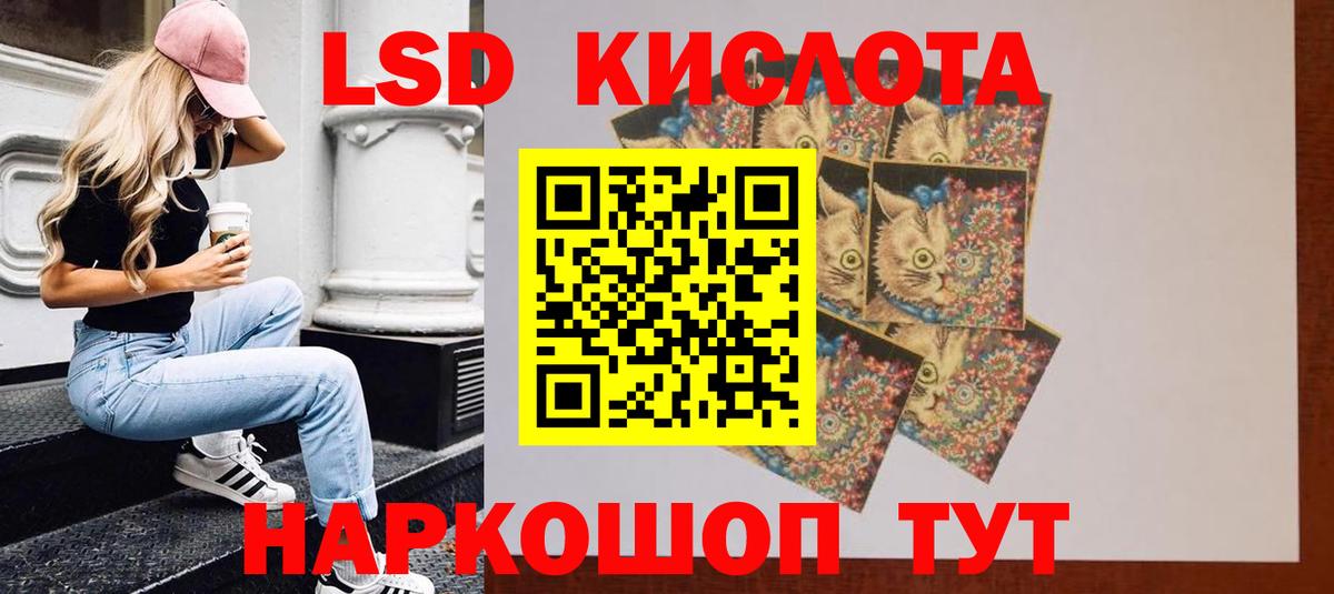 Урус-Мартан  LSD-25 экстази кислота  Вход с VPN  LSD-25 экстази кислота 
