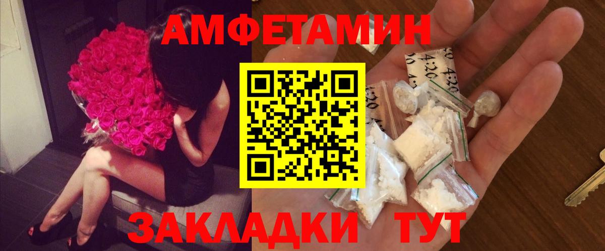 Метамфетамин  Метамфетамин пудра  Вход с VPN  Урус-Мартан  Метамфетамин пудра 
