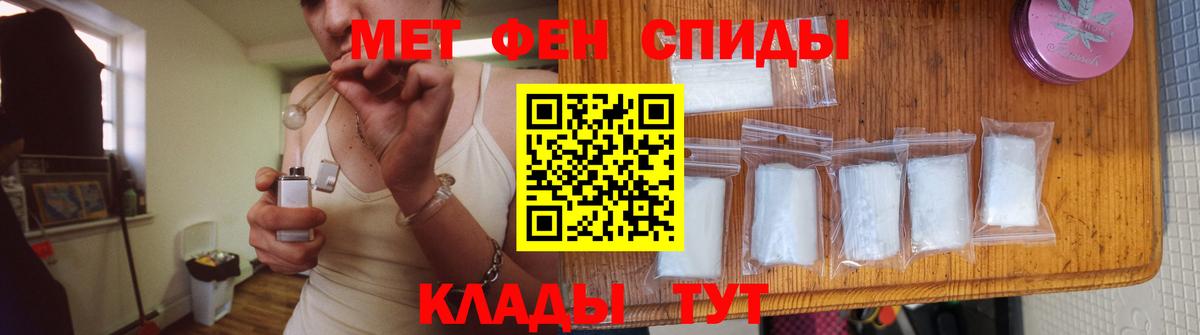 МЕТАМФЕТАМИН витя Урус-Мартан