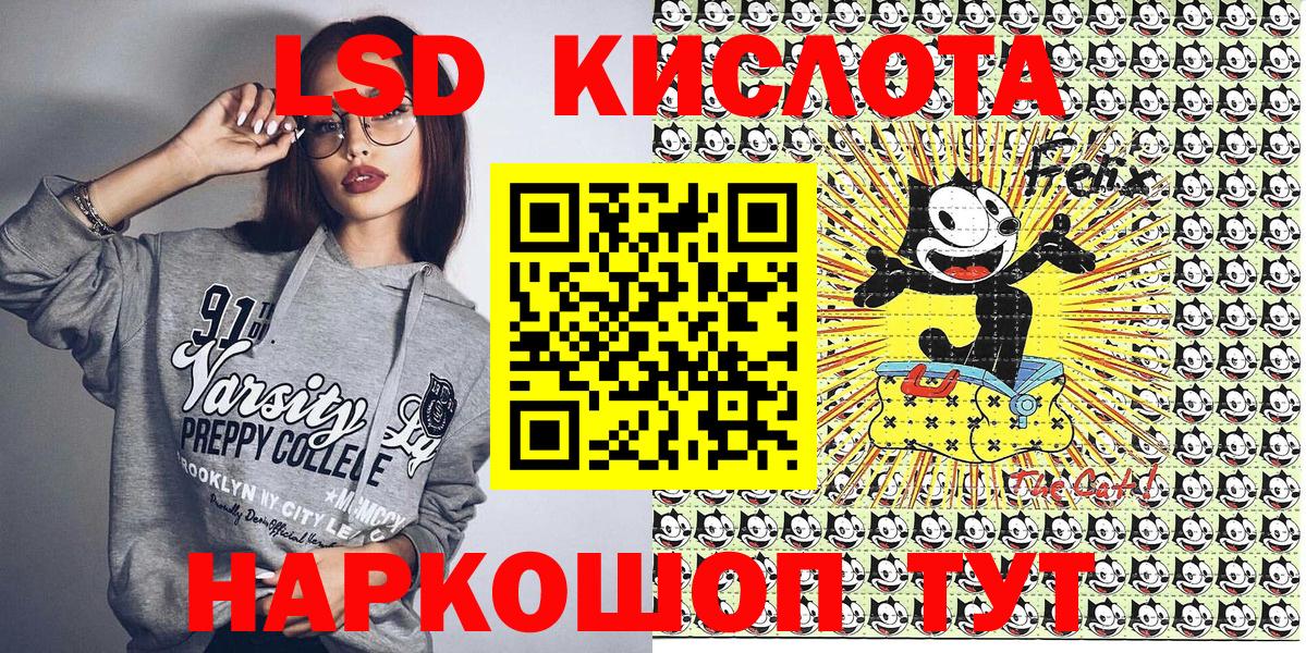 Марки NBOMe 1,5мг Урус-Мартан