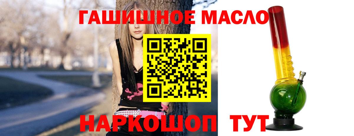 Урус-Мартан  Дистиллят ТГК вейп  Дистиллят ТГК THC oil  Вход с VPN 