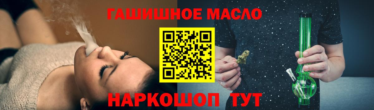 Дистиллят ТГК концентрат Урус-Мартан