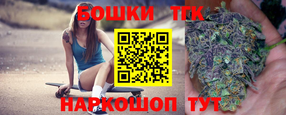 ГАШ  Урус-Мартан  Каннабис  Каннабис  Кокаин  Меф  Гашиш  Меф МЯУ МЯУ кристаллы  Вход с VPN 