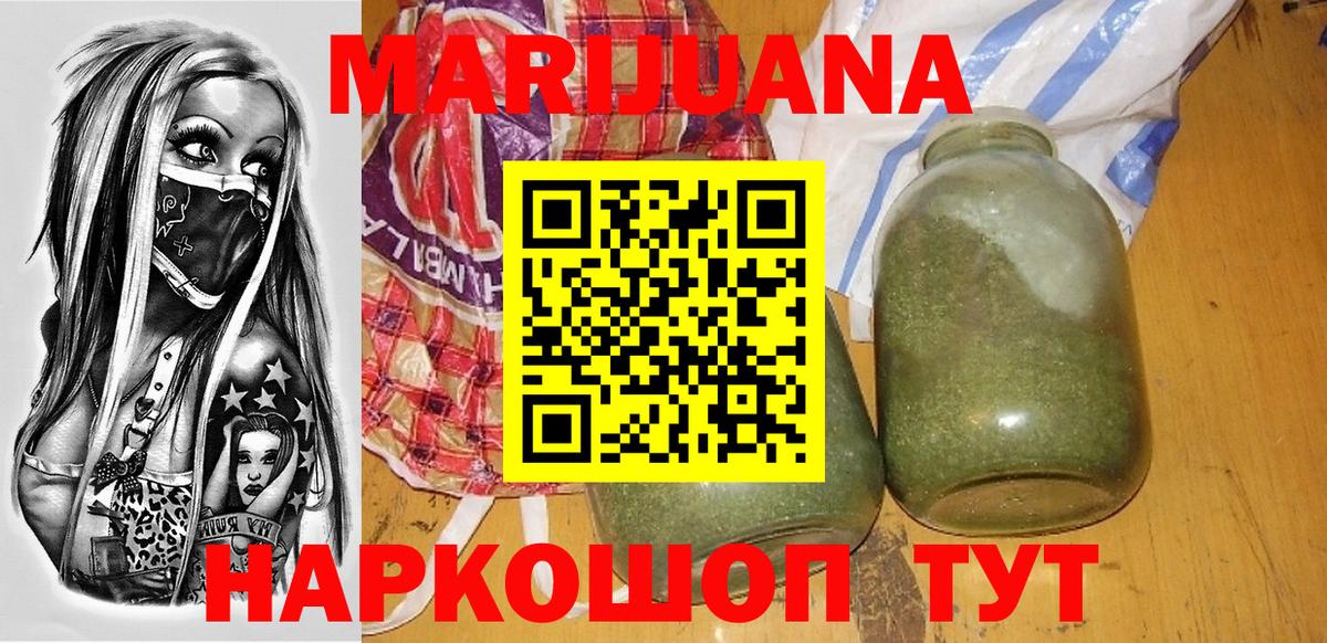 Канабис AK-47 Урус-Мартан
